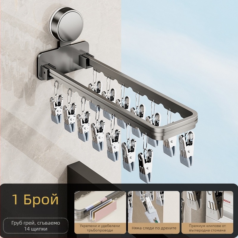 Danle Балконна сушилка за дрехи с вакуумни чаши, сгъваща се с множество клипове, стенна, за бельо и чорапи, модел 115, материали: Space aluminum + въглеродна стомана + силикон + пластмаса