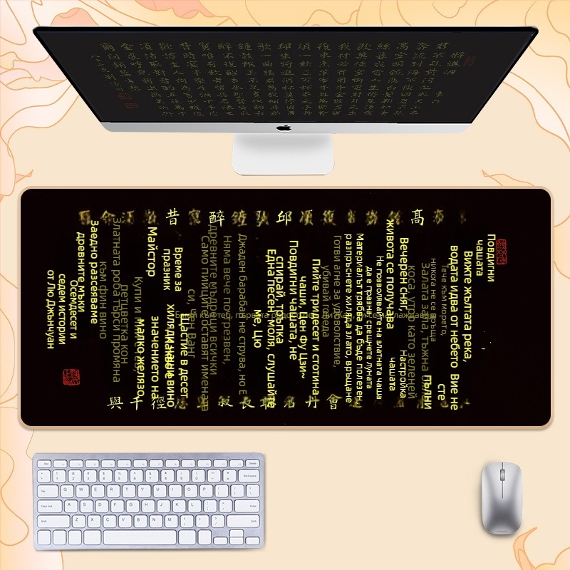 Гумирана подложка за бюро, двустранна, нехлъзгаща, OEM персонализиране, мотиви поезия и живопис