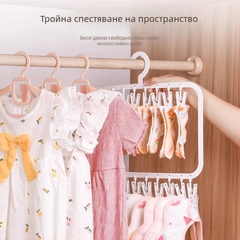 Бебешка гардеробна закачалка със щипки — пластмасова, модел 2619; двойно ниво с 18 щипки и тройно ниво с 26 щипки; подходяща за дрехи, панталони и вратовръзки