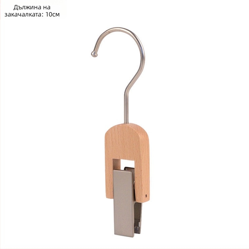Дървен клип за сушене – многофункционален клип за одеяла, панталони, чорапи, шал и вратовръзка | модерен минималистичен дизайн
