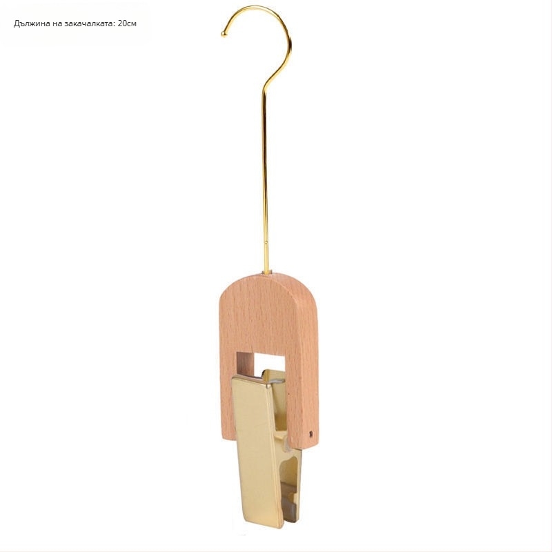Дървен клип за сушене – многофункционален клип за одеяла, панталони, чорапи, шал и вратовръзка | модерен минималистичен дизайн
