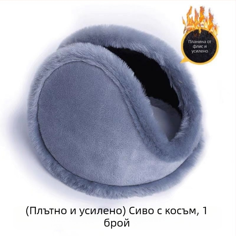 Ушни предпазители от плюш, обратно монтирани, унисекс за възрастни, за зимни/есенни условия, топли и ветроустойчиви, за каране на мотоцикъл на открито