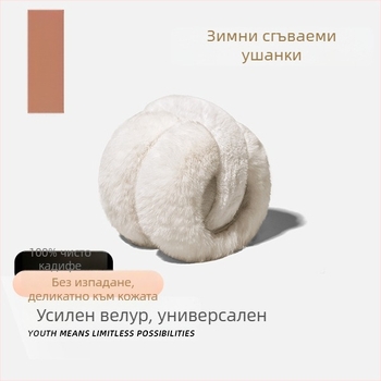 Унисекс ушанки от заешки пух - сгъваем топъл аксесоар за уши за възрастни, за външна употреба през зимата