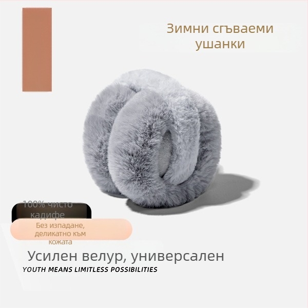 Унисекс ушанки от заешки пух - сгъваем топъл аксесоар за уши за възрастни, за външна употреба през зимата