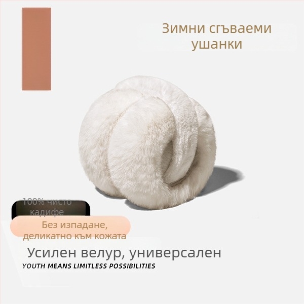 Унисекс ушанки от заешки пух - сгъваем топъл аксесоар за уши за възрастни, за външна употреба през зимата