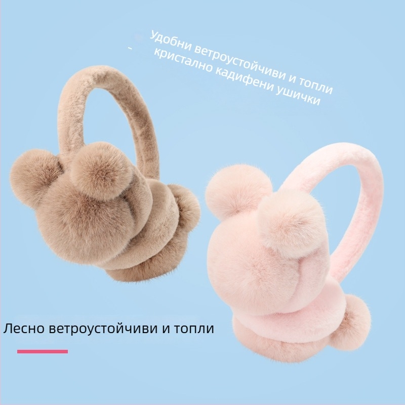 Ушни предпазители за възрастни жени, плюшени, зимна топлина, минималистичен стил