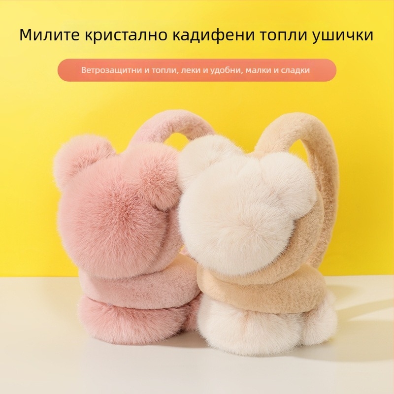 Ушни предпазители за възрастни жени, плюшени, зимна топлина, минималистичен стил