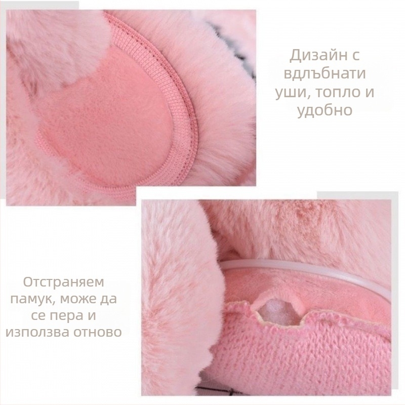 Ушни предпазители от пух – карикатурен модел, унисекс, за зимен и есенен сезон, топла защита от студ