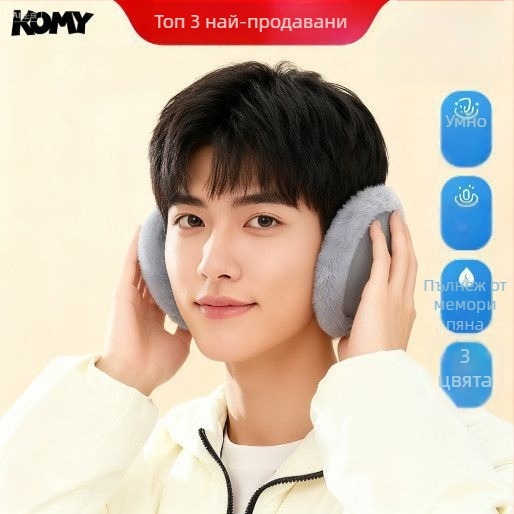 Зимни ушни предпазители унисекс – памук, основен стил, едноцветни, запазват топлината