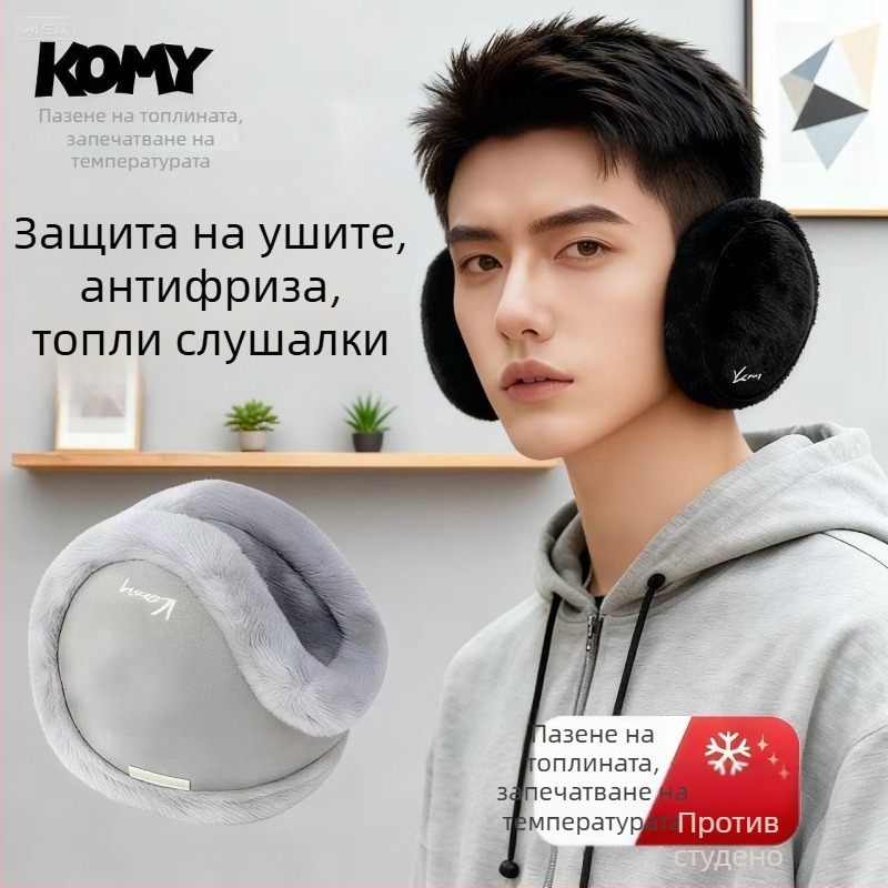 Зимни ушни предпазители унисекс – памук, основен стил, едноцветни, запазват топлината