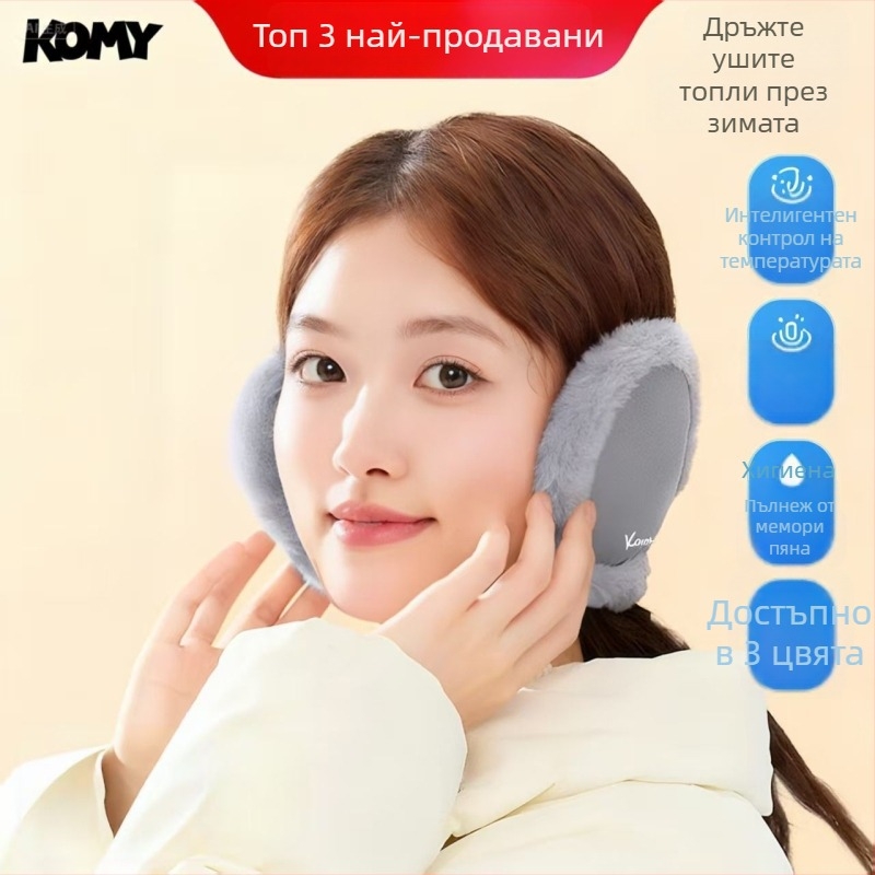 Зимни ушни предпазители унисекс – памук, основен стил, едноцветни, запазват топлината