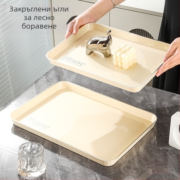 Луксозен правоъгълен поднос за чай и напитки | Пластмасов материал | Правоъгълна форма | Стил: лек лукс | Солиден дизайн | за дома и козметичен салон