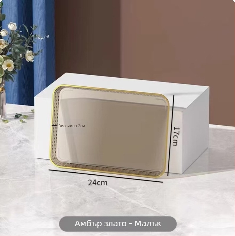 Луксозен правоъгълен поднос за чай и напитки | Пластмасов материал | Правоъгълна форма | Стил: лек лукс | Солиден дизайн | за дома и козметичен салон