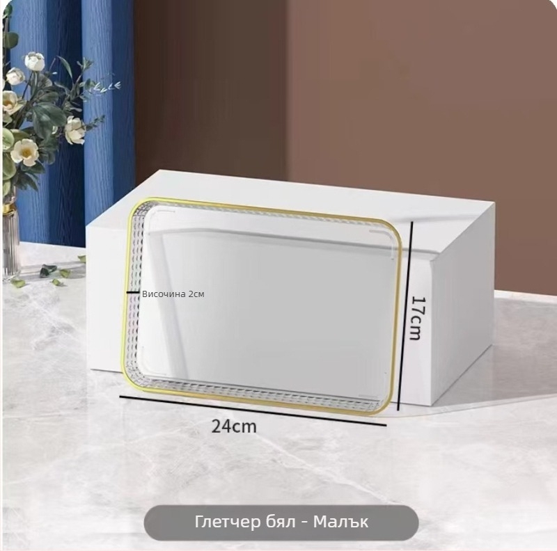 Луксозен правоъгълен поднос за чай и напитки | Пластмасов материал | Правоъгълна форма | Стил: лек лукс | Солиден дизайн | за дома и козметичен салон