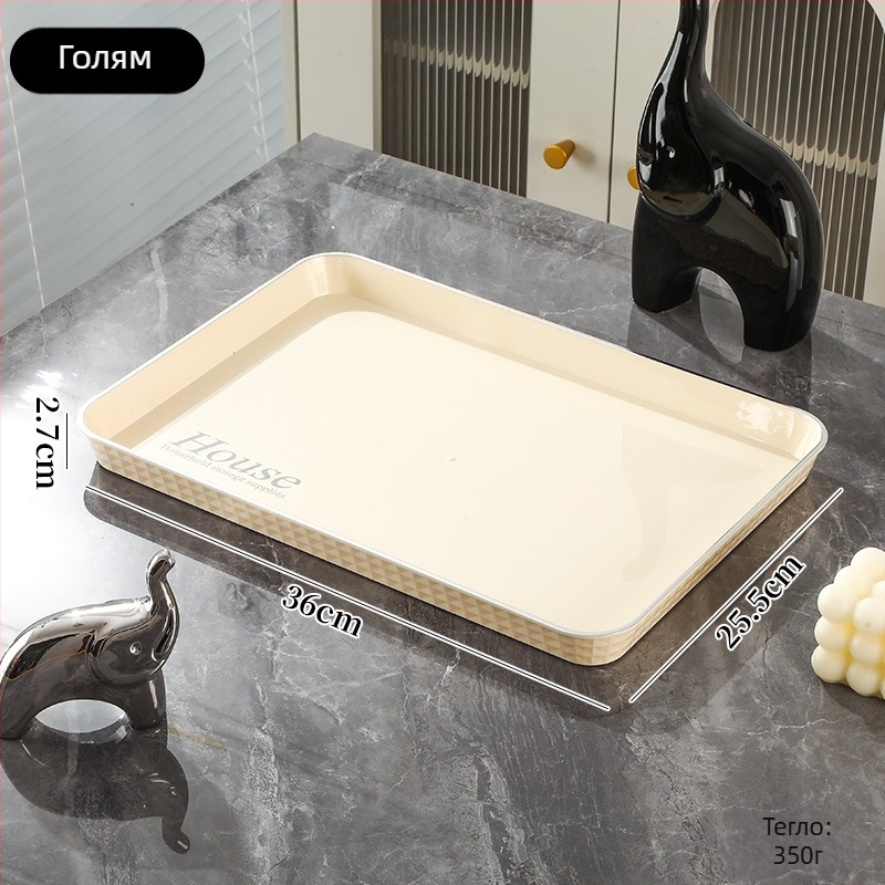 Луксозен правоъгълен поднос за чай и напитки | Пластмасов материал | Правоъгълна форма | Стил: лек лукс | Солиден дизайн | за дома и козметичен салон