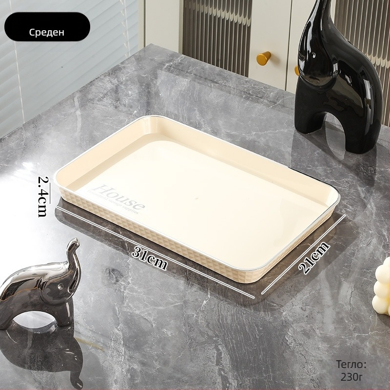 Луксозен правоъгълен поднос за чай и напитки | Пластмасов материал | Правоъгълна форма | Стил: лек лукс | Солиден дизайн | за дома и козметичен салон