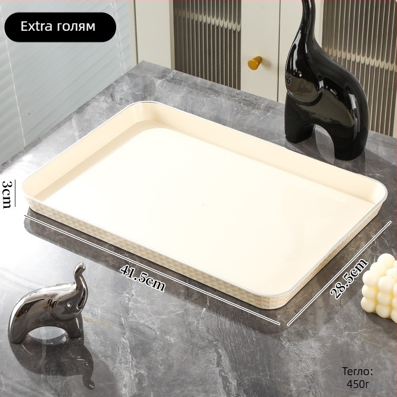 Луксозен правоъгълен поднос за чай и напитки | Пластмасов материал | Правоъгълна форма | Стил: лек лукс | Солиден дизайн | за дома и козметичен салон