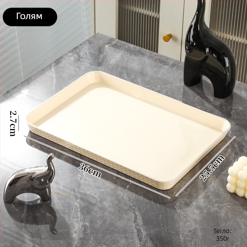 Луксозен правоъгълен поднос за чай и напитки | Пластмасов материал | Правоъгълна форма | Стил: лек лукс | Солиден дизайн | за дома и козметичен салон