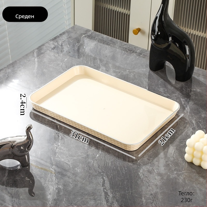 Луксозен правоъгълен поднос за чай и напитки | Пластмасов материал | Правоъгълна форма | Стил: лек лукс | Солиден дизайн | за дома и козметичен салон