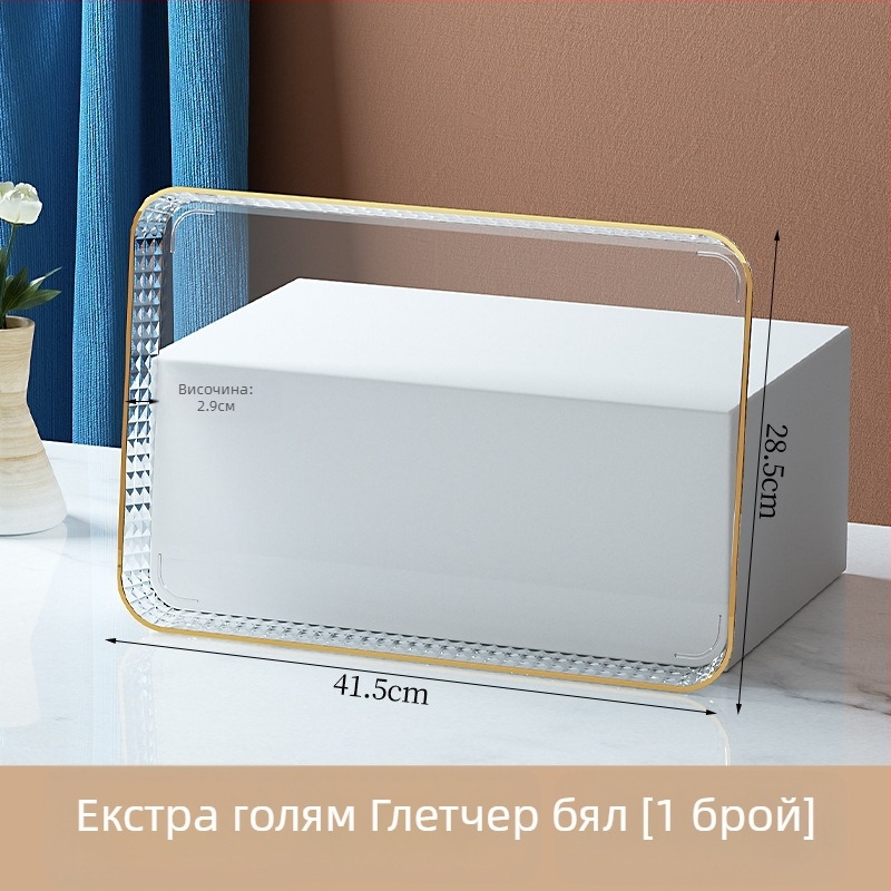 Луксозен правоъгълен поднос за чай и напитки | Пластмасов материал | Правоъгълна форма | Стил: лек лукс | Солиден дизайн | за дома и козметичен салон