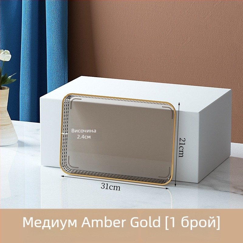 Луксозен правоъгълен поднос за чай и напитки | Пластмасов материал | Правоъгълна форма | Стил: лек лукс | Солиден дизайн | за дома и козметичен салон