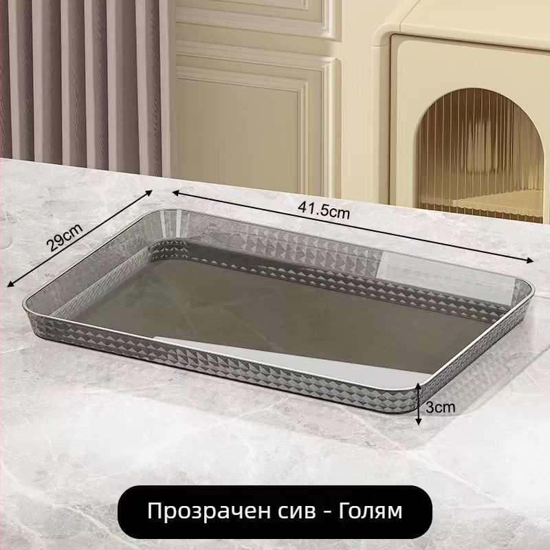 Луксозен правоъгълен поднос за чай и напитки | Пластмасов материал | Правоъгълна форма | Стил: лек лукс | Солиден дизайн | за дома и козметичен салон