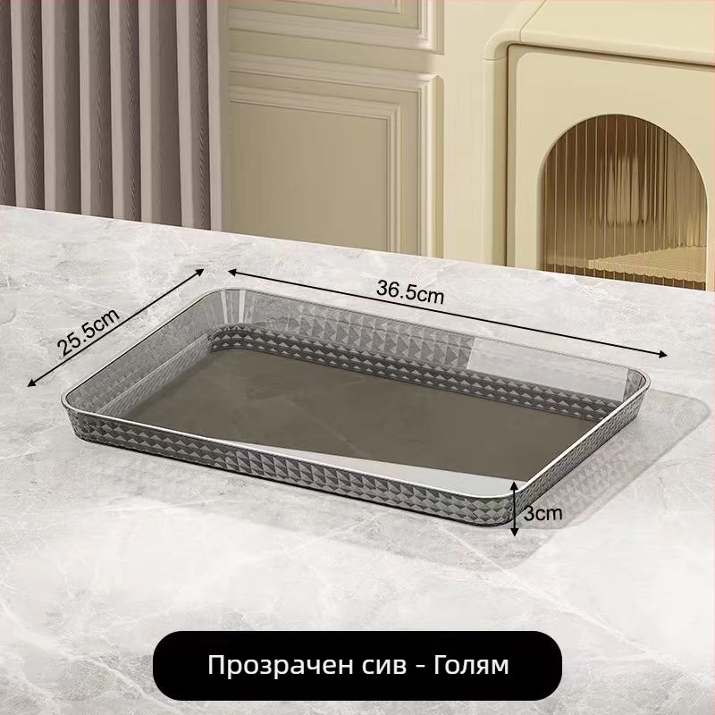Луксозен правоъгълен поднос за чай и напитки | Пластмасов материал | Правоъгълна форма | Стил: лек лукс | Солиден дизайн | за дома и козметичен салон