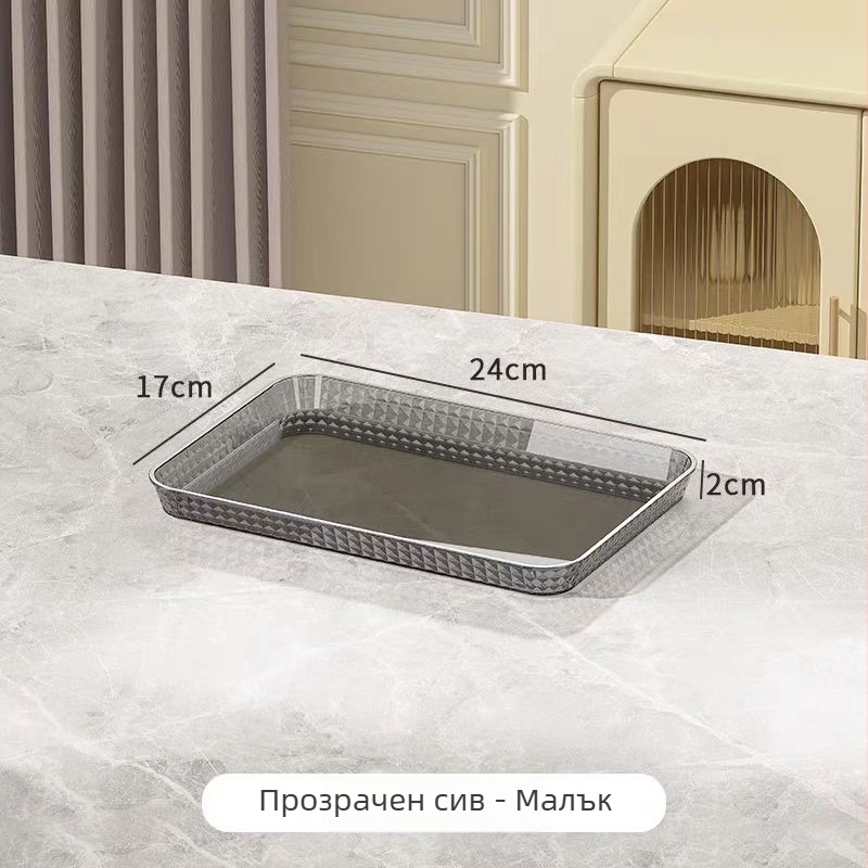 Луксозен правоъгълен поднос за чай и напитки | Пластмасов материал | Правоъгълна форма | Стил: лек лукс | Солиден дизайн | за дома и козметичен салон