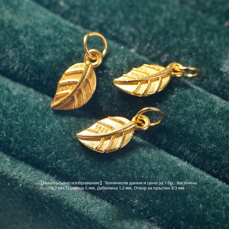 925 сребърни DIY аксесоари за гривна — дизайн с ветви и листа, електроплатинг, код Jh-54