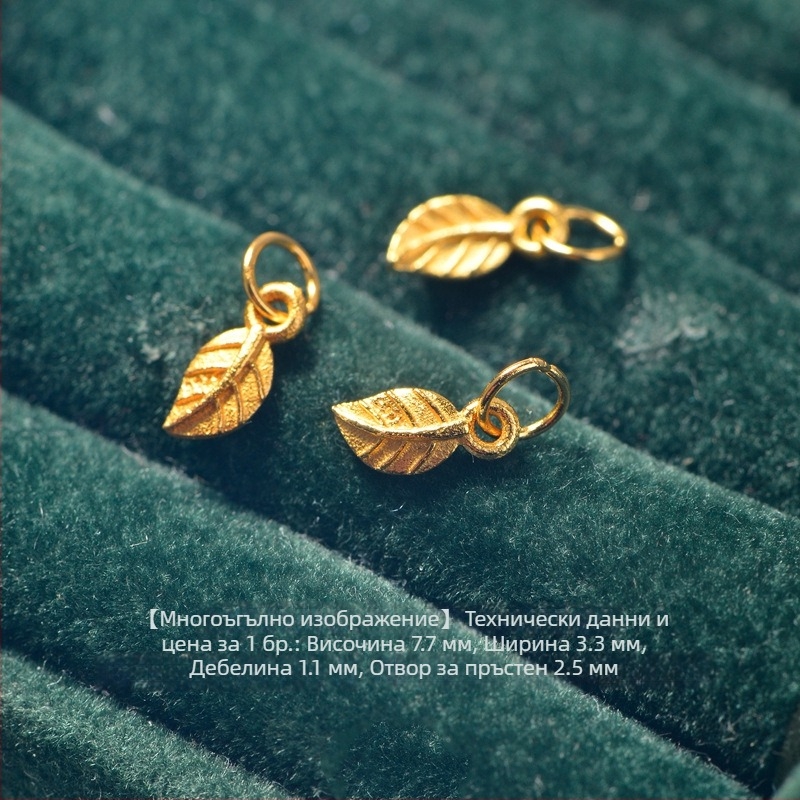 925 сребърни DIY аксесоари за гривна — дизайн с ветви и листа, електроплатинг, код Jh-54