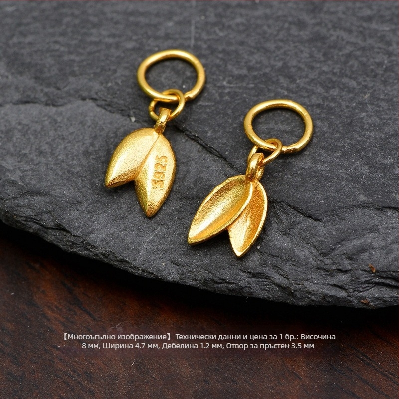 925 сребърни DIY аксесоари за гривна — дизайн с ветви и листа, електроплатинг, код Jh-54