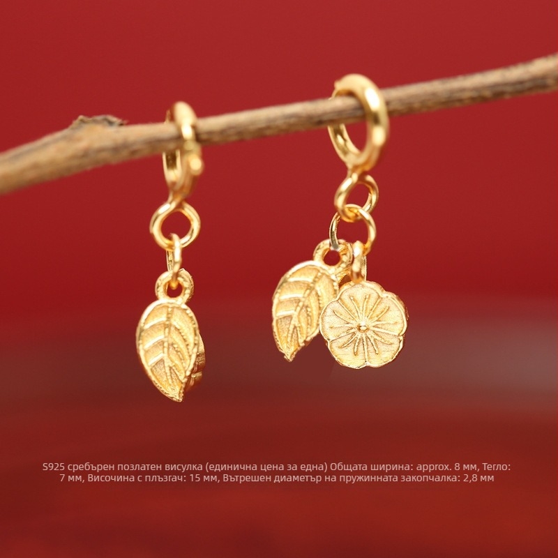 925 сребърни DIY аксесоари за гривна — дизайн с ветви и листа, електроплатинг, код Jh-54