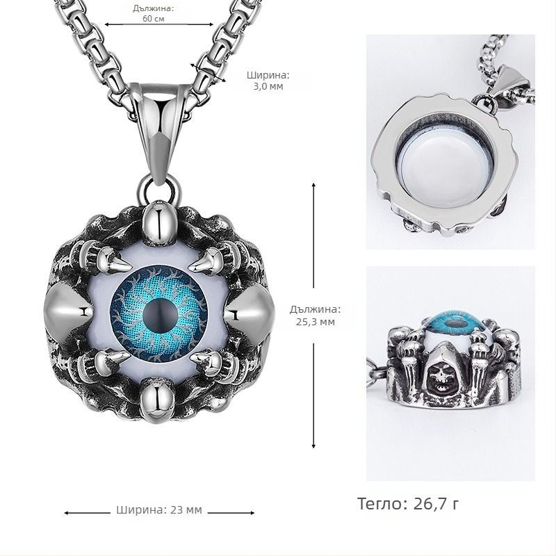 Огърлица от титаниева стомана с Дяволското око и Турското око мотив, хип-хоп стил, HX0648, средновековен стил, литературно ретро