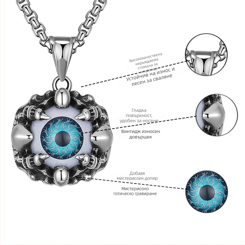 Огърлица от титаниева стомана с Дяволското око и Турското око мотив, хип-хоп стил, HX0648, средновековен стил, литературно ретро