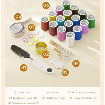 Шевна кутия с магнитни игли и конци, преносим многофункционален комплект, 108 части, 260 г