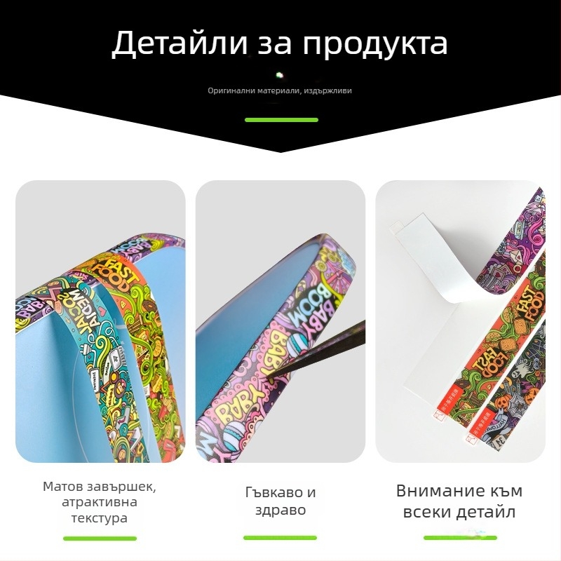 TPU защитна лента за пикълбол ракета, ръбова защитна лента, антиизносваща, тегло 0.1