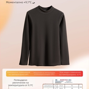 Мъжки термо комплект бельо, кашмир, изключително дебел, безшевен, пуловер, слим фит