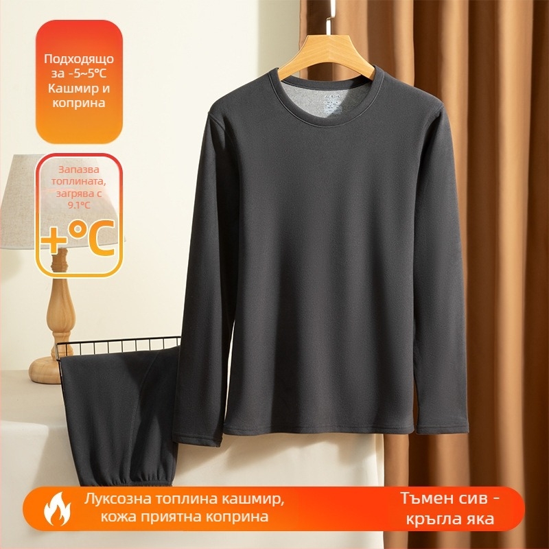 Мъжки термо комплект бельо, кашмир, изключително дебел, безшевен, пуловер, слим фит