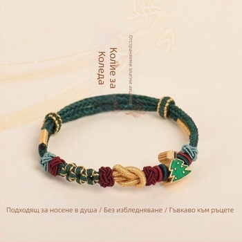 DIY усукана гривна за Коледа с мотив коледно дърво, ръчно плетена, унисекс