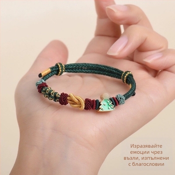 DIY усукана гривна за Коледа с мотив коледно дърво, ръчно плетена, унисекс