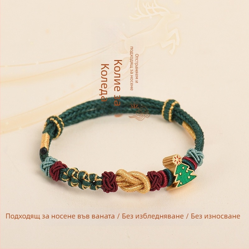DIY усукана гривна за Коледа с мотив коледно дърво, ръчно плетена, унисекс
