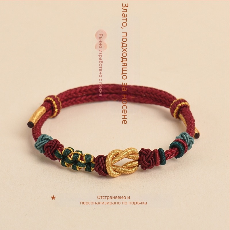 DIY усукана гривна за Коледа с мотив коледно дърво, ръчно плетена, унисекс