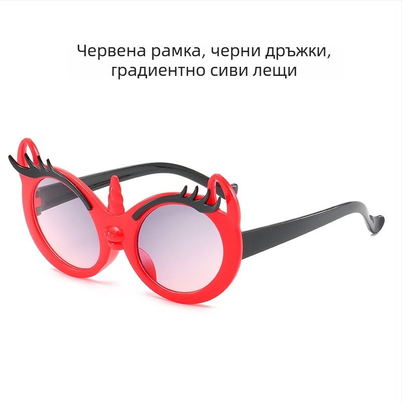 Детски UV400 слънчеви очила с кръгла рамка и лещи от смола – без поляризация, пълна рамка, сладък зайчи стил