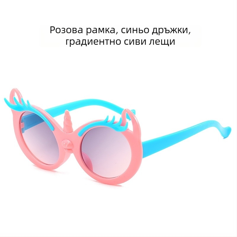 Детски UV400 слънчеви очила с кръгла рамка и лещи от смола – без поляризация, пълна рамка, сладък зайчи стил