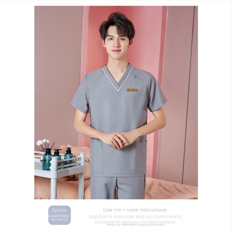 Унисекс костюм за козметични техници – работно облекло с радиационна защита, полиестер/спандекс материя, дълги ръкави, V-образна яка