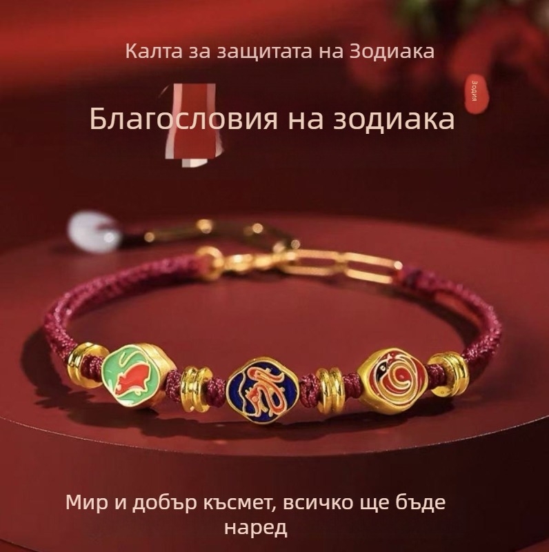 Браслет от медна сплав, ръчно изработени мъниста, унисекс, оригинален дизайн, подходящ за подарък по повод годишнина