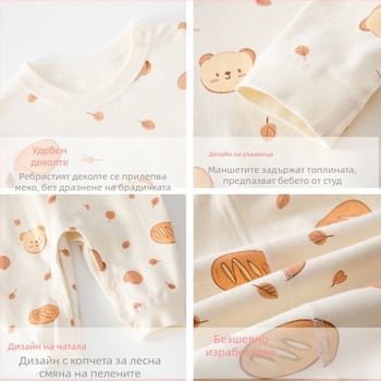 Гащеризон за новородени, 100% памук, pull-over стил, дълъг ръкав, унисекс, за пролет/есен/зима