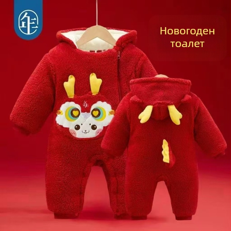 Новородено унисекс гащеризон с качулка – удебелен полиестер, велур ефект, цип