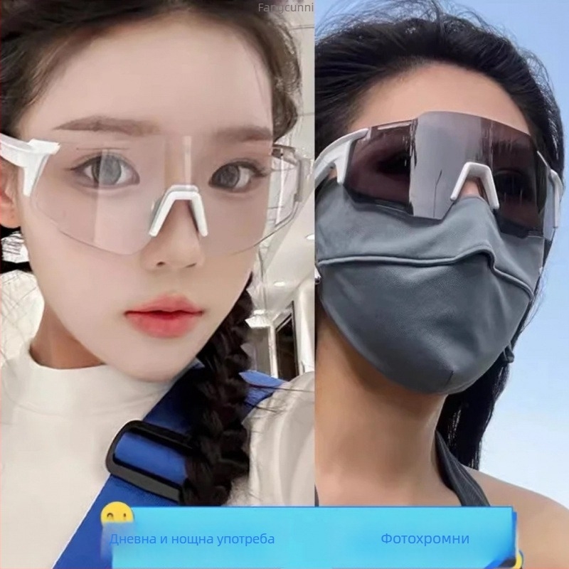 Очила за колоездене с фотохромни лещи, унисекс, ветроустойчиви, UV защита