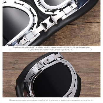 Очила за мотоциклет модел 821, PC материал, ветроустойчиви